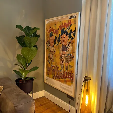 Laurel & Hardy - Old Center