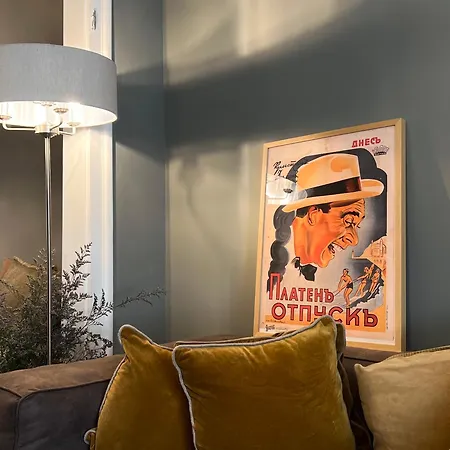 Laurel & Hardy - Old Center * София